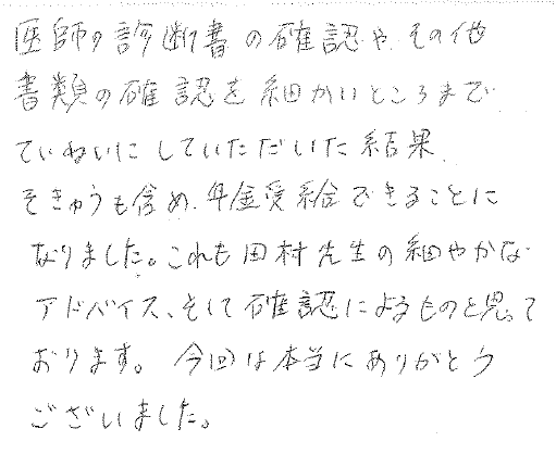 うつ病