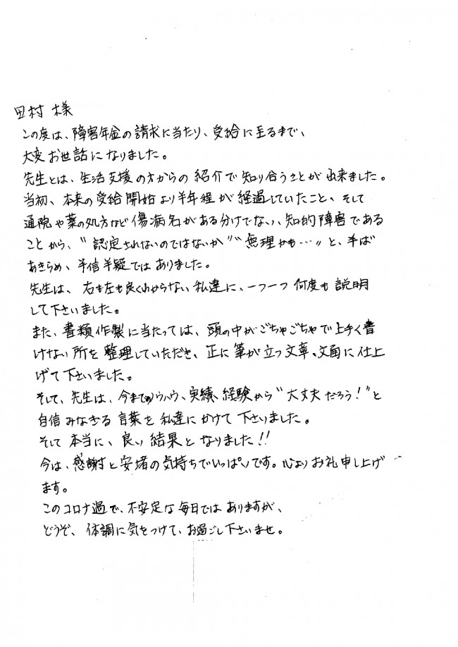 №276_page-0001