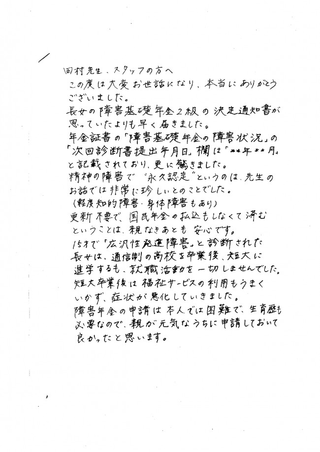 №273_page-0001