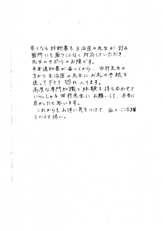 №273_page-0002