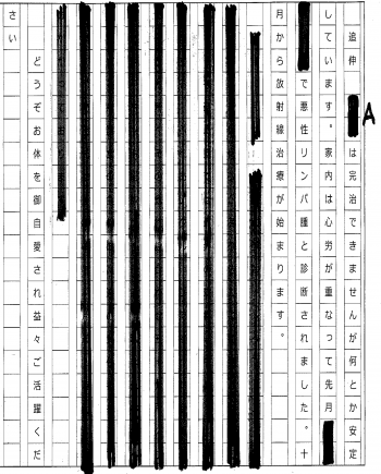 確認待ち151-3