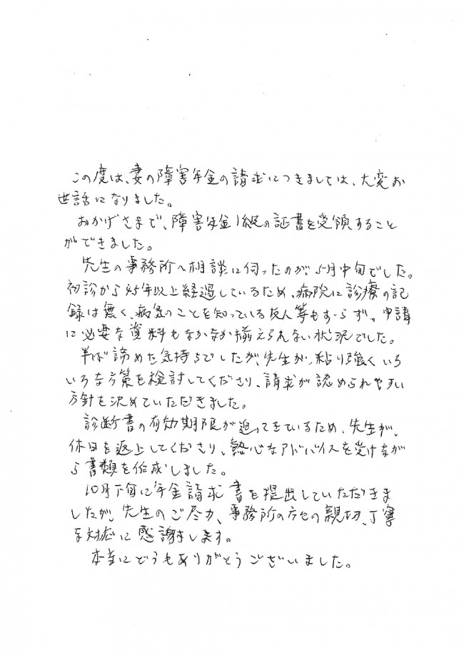 №279_page-0001