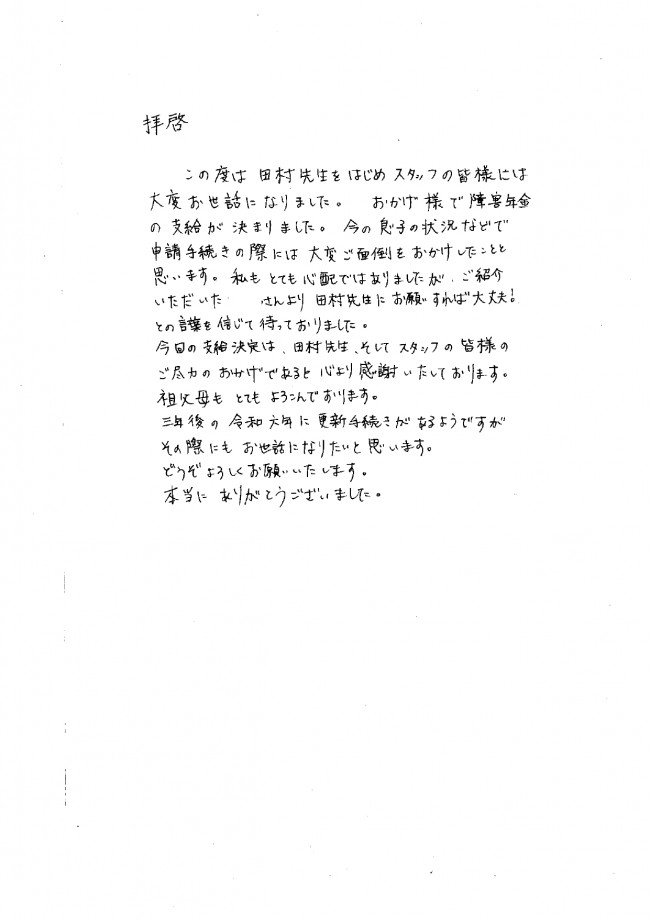 №272_page-0001