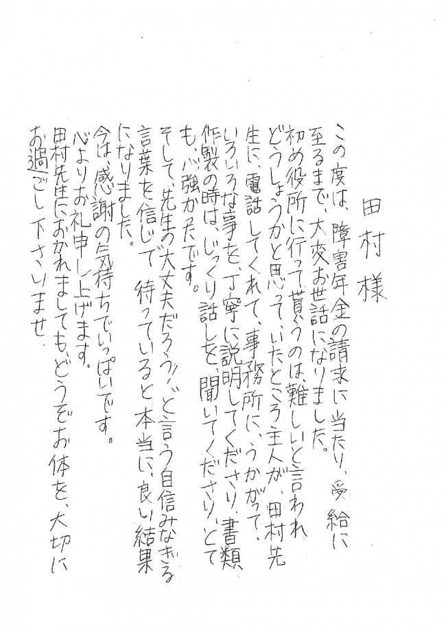 №277_page-0001
