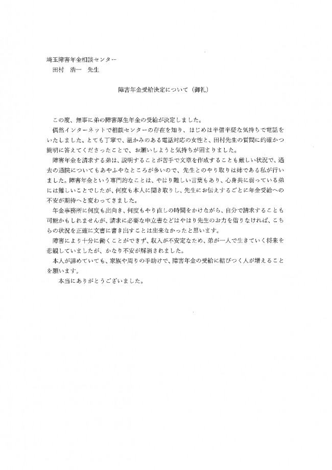 №274_page-0001