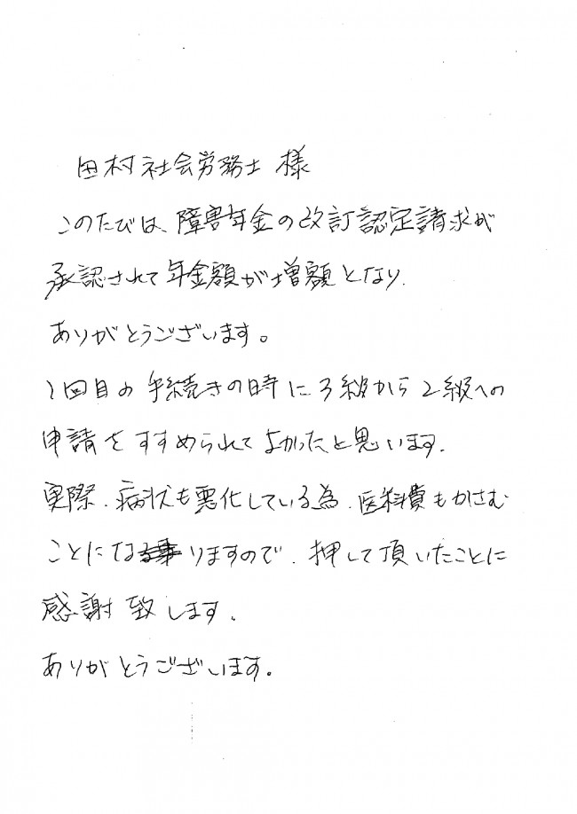 №275_page-0001